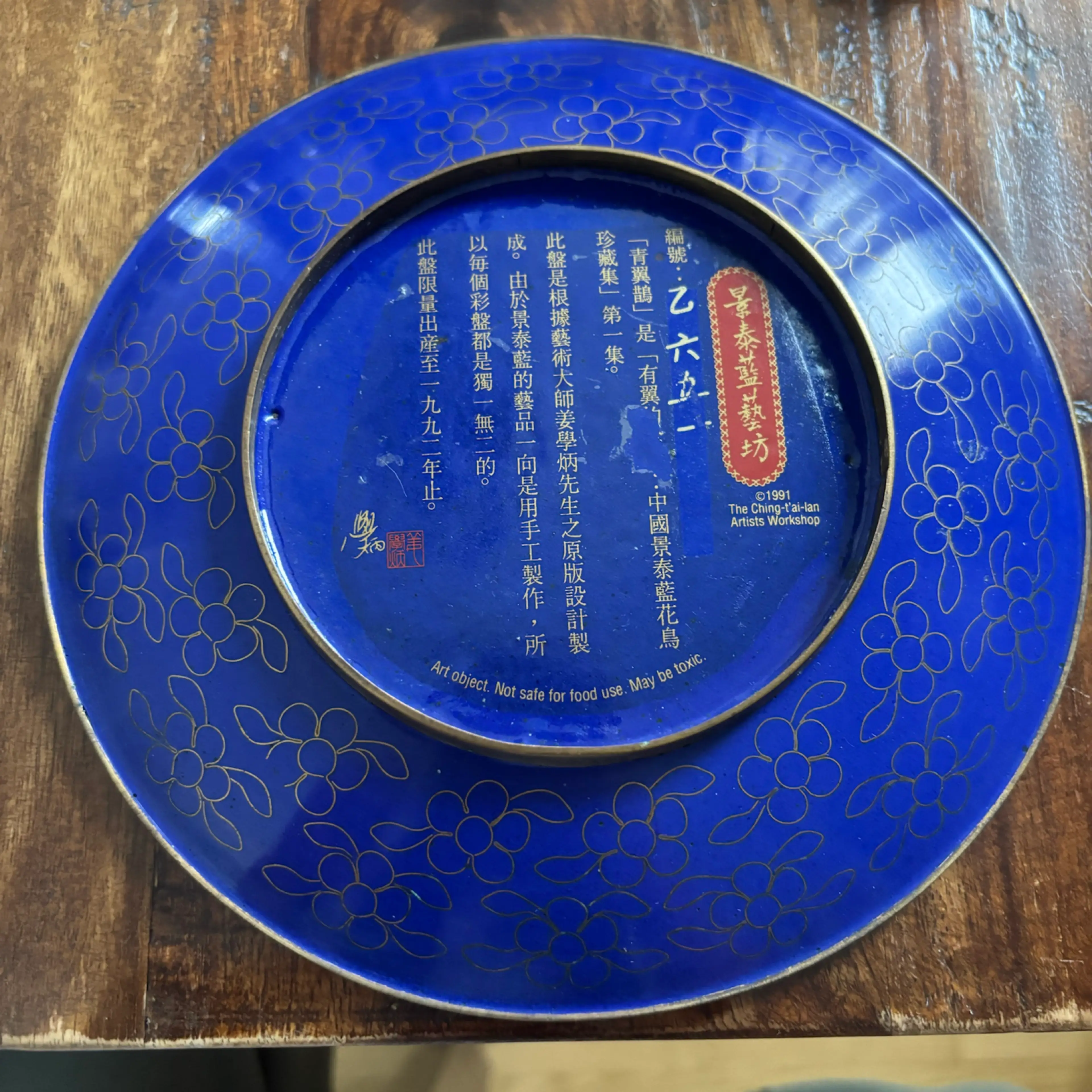 Image 4 of 4