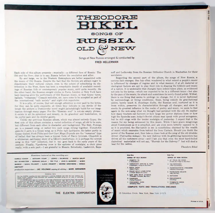 Theodore Bikel - Songs Of Russia (1960) Vinyl LP • Soviet-era Folk Songs