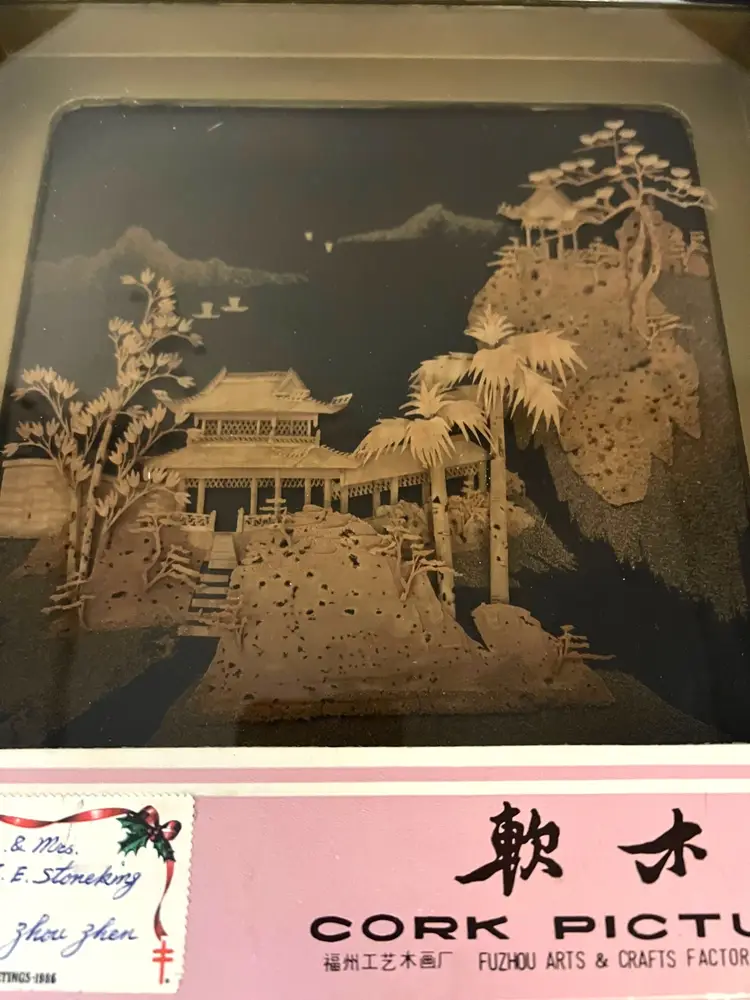 Vintage Fuzhou Chinese Cork Picture in Box 1980s Shadowbox Scene 10.75" Frame