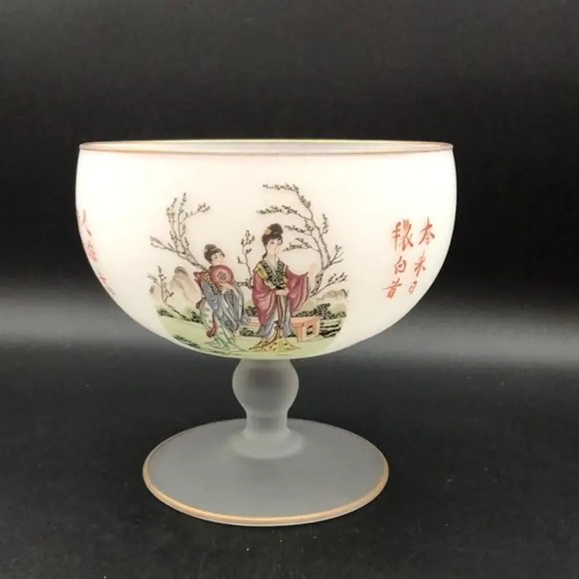 Asian Design & Lettering- Opaque Footed Compote Bowl.