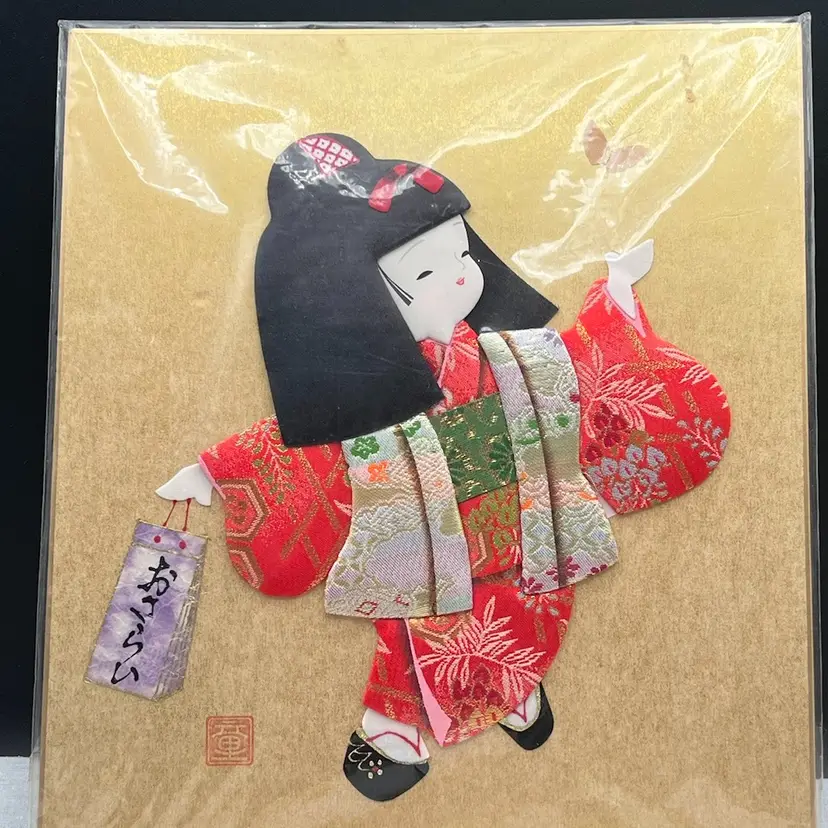 Vintage 10 X 10 Un-framed Silk Layered Fabric Origami Artwork
Woman In Kimono With Bag And Butterfly