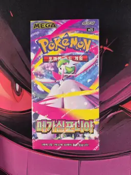 #01 - Mega Symphonia (Korean)