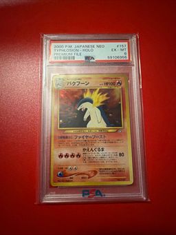 POKEMON TYPHLOSION PREMIUM FILE JAPANESE #157 PSA 6