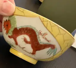 Vintage Japanese Dragon & Phoenix Rice Bowl