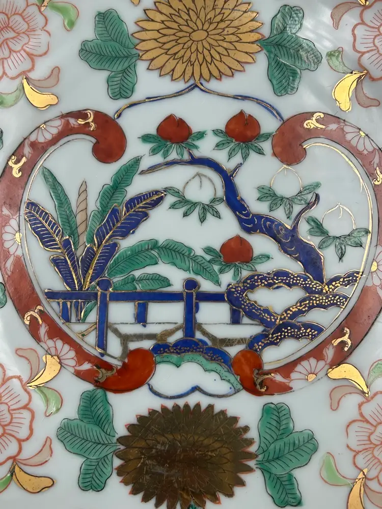 Vintage Chinese Famille Rose Porcelain Plate With Gold Accents
