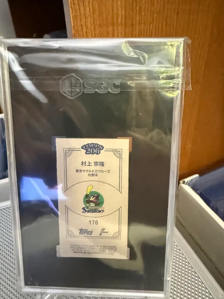 Munetaka Murakami 2024 topps 206 npb mini image variation SGC 10