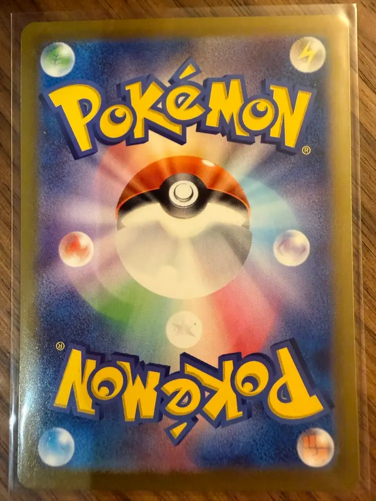 Fishing Rod MAX 142/187