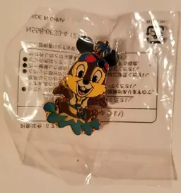 2012 Tokyo Disney Sea Abu's Bazaar Chip Pin Badge Summer Oasis Splash Game Prize