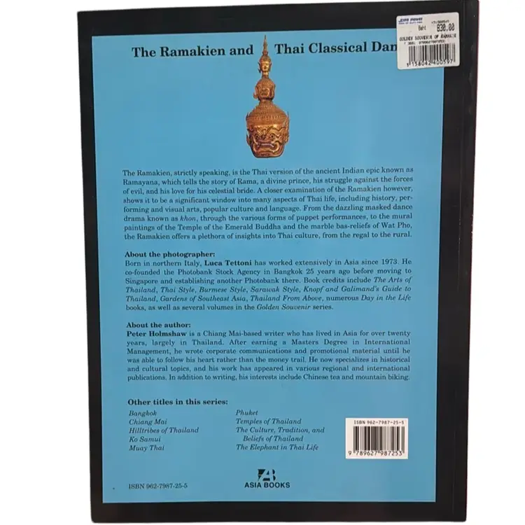 The Ramakien & Thai Classical Dance