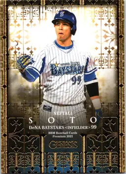 2021 BBM Genesis Neftali Soto Yokohama/Lotte, Puerto Rico WBC,