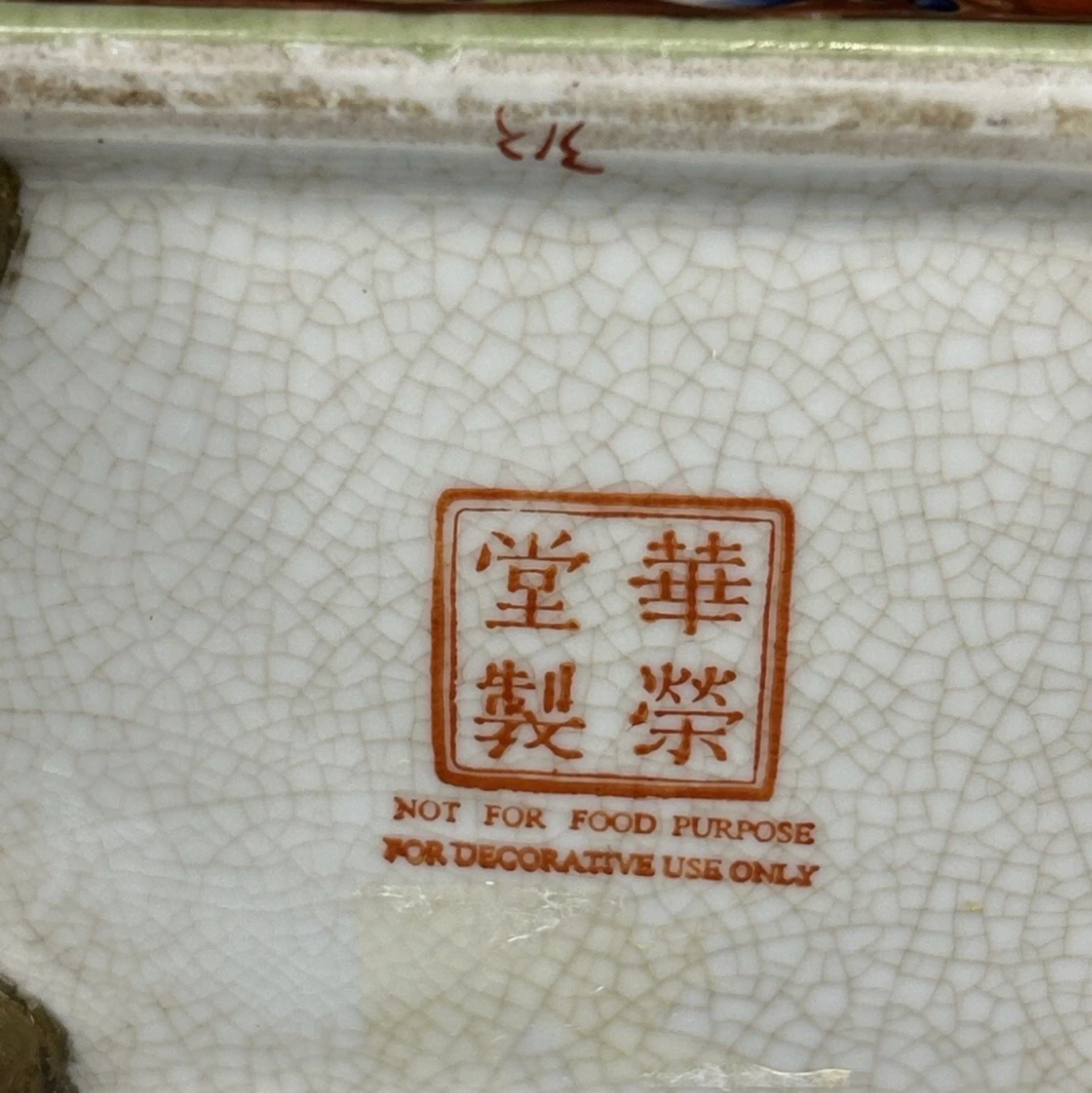 Image 5 of 11