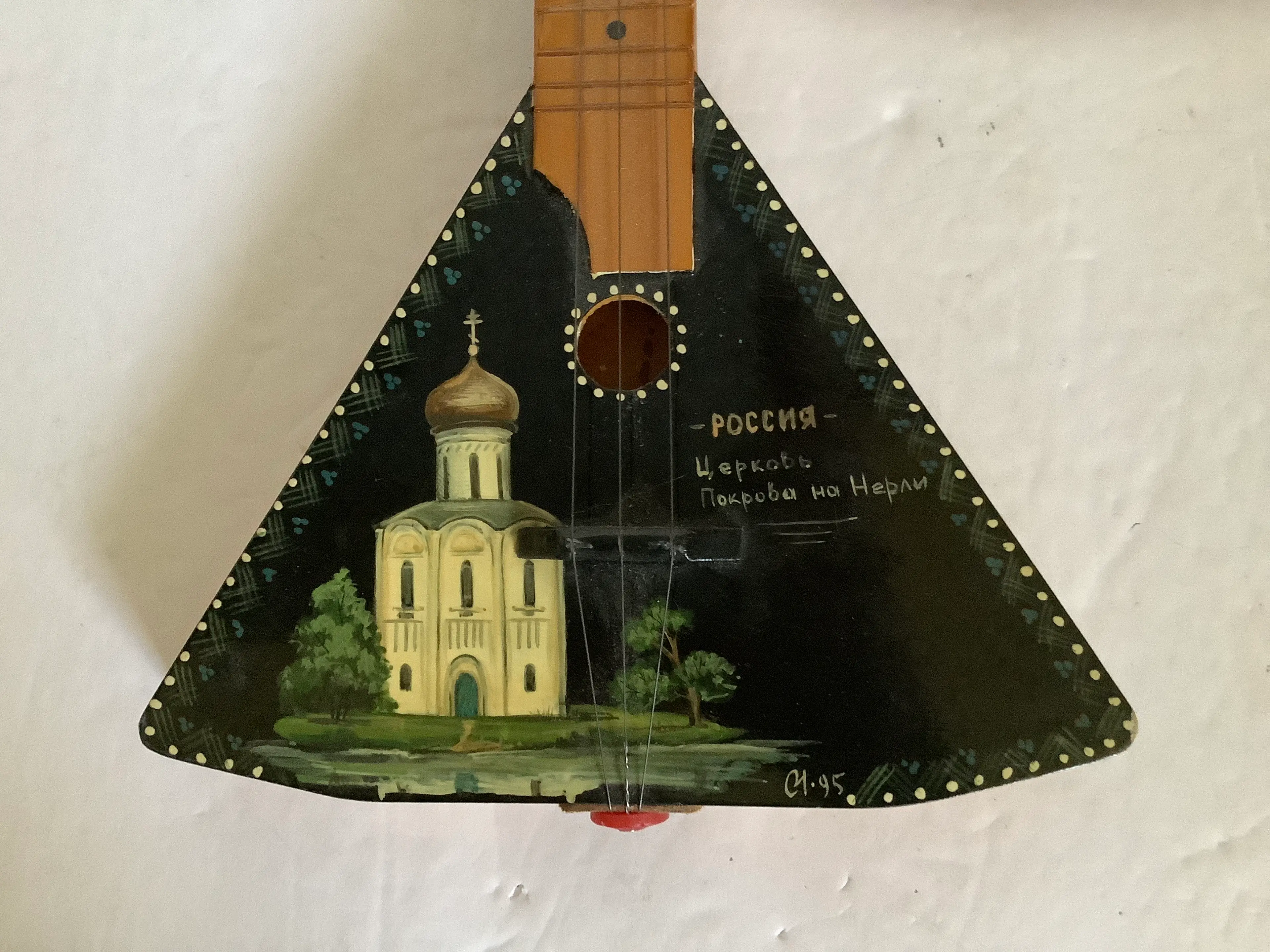 Image 2 of 3