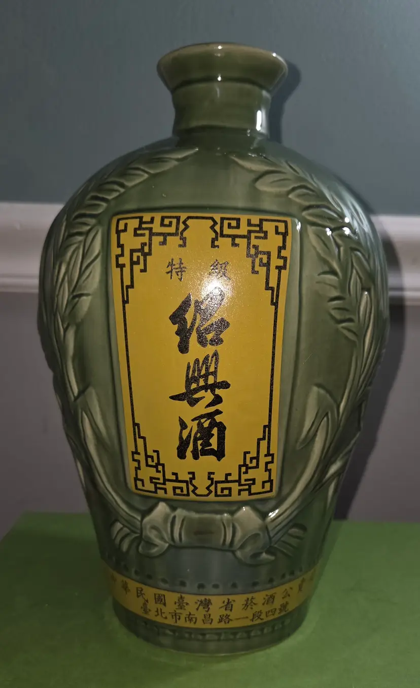 Vintage Shaohsing Chinese Green-Glazed Rice Wine Jug Bottle Decanter.