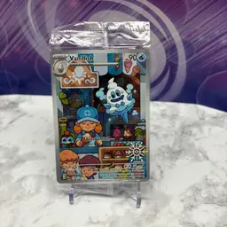 Vanillish 190/182 Stamped Promo 2025 Holiday Calendar SEALED