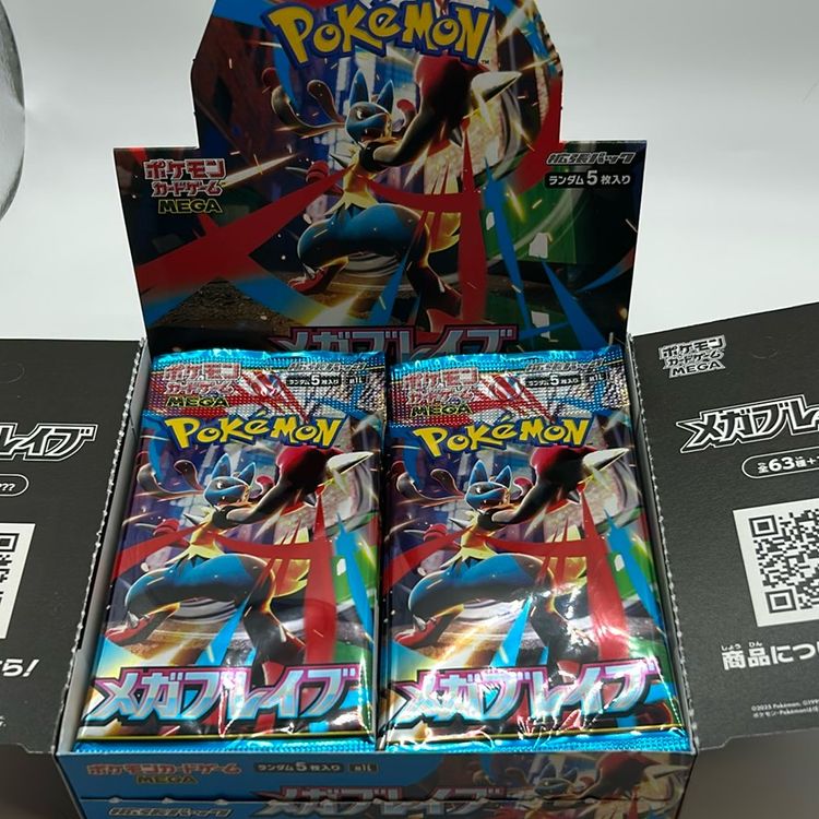 One (1) Pack Of Pokemon Mega Brave