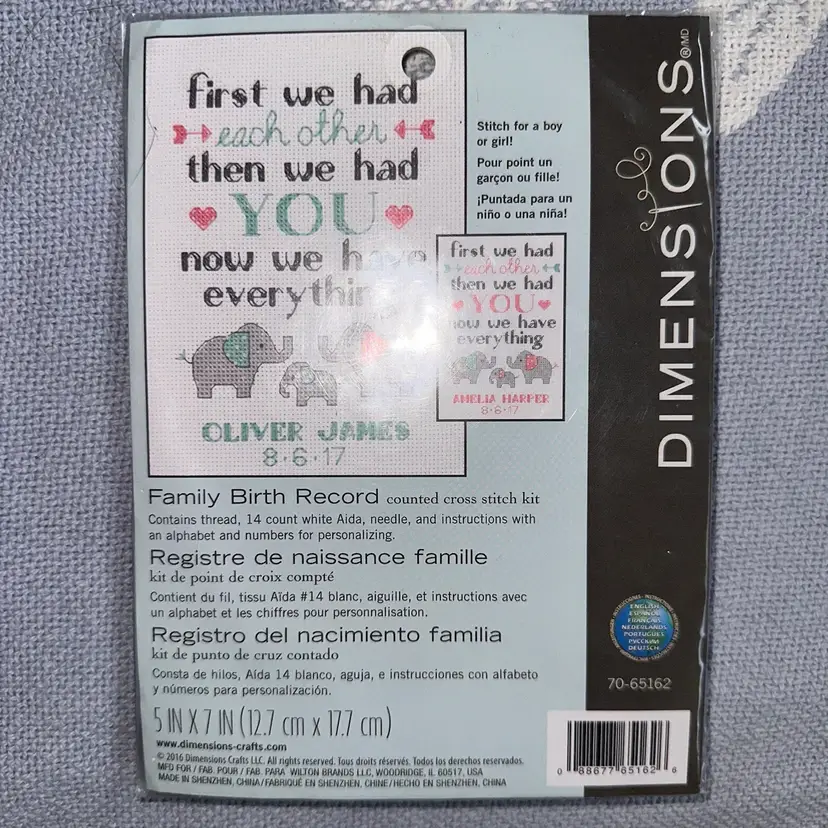 NOS 2016 Dimensions Counted Cross Stitch Kit Family Birth Record 5 x 7