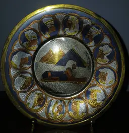 1-9 Vintage Metal Egyptian wall plate