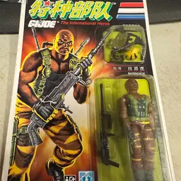 Roadblock Chinese MOC