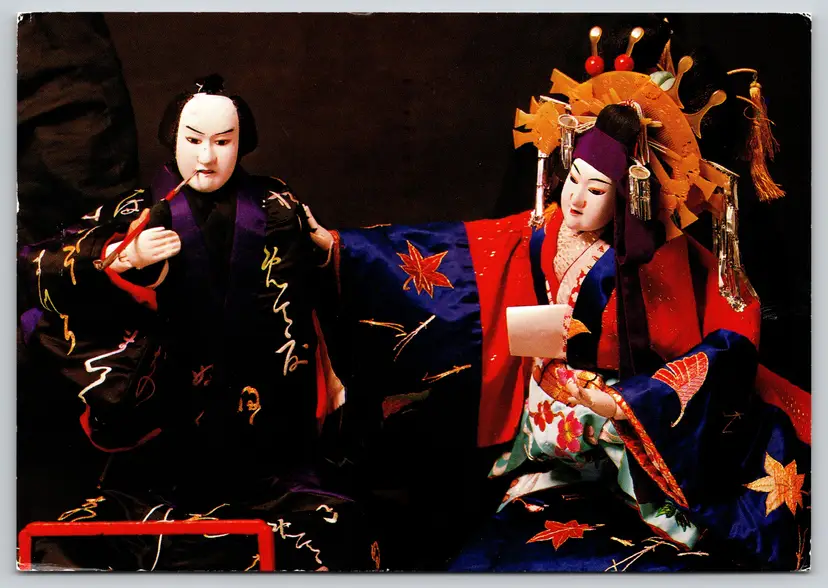 Postcard Bunraku Japanese Puppet Theater Japan c1985  Edo Period - 9683