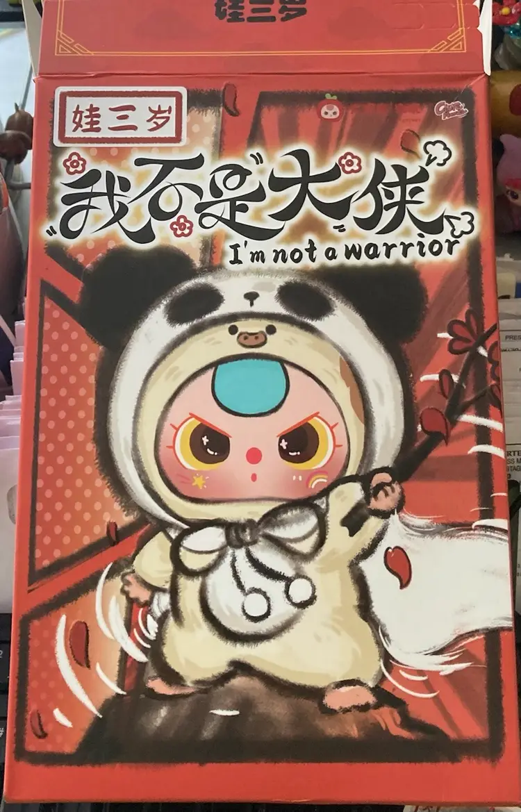 I'm not a warrior - Baby Three - Labubu