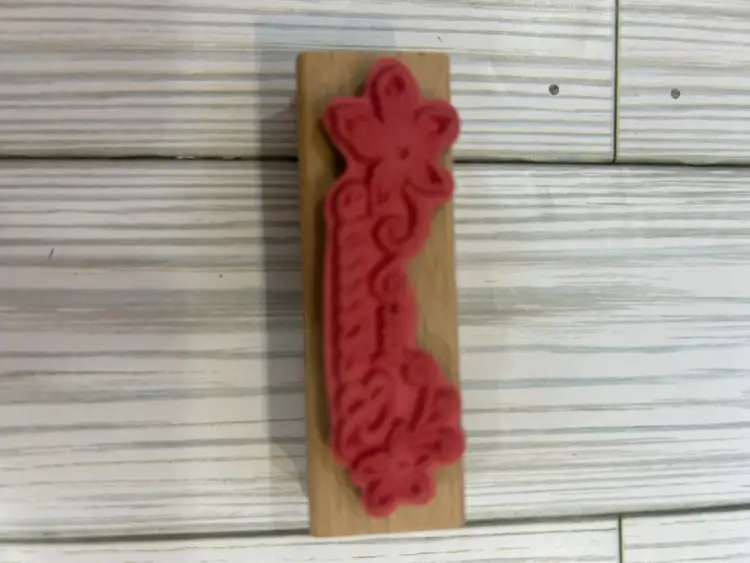 Just Because Stamp From Hampton Art (2008)