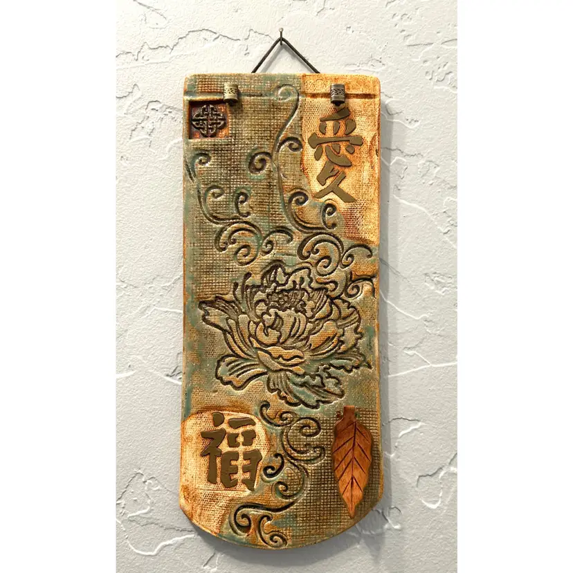 Love And Happiness Signed Pottery Wall Art 12βx 5.5β