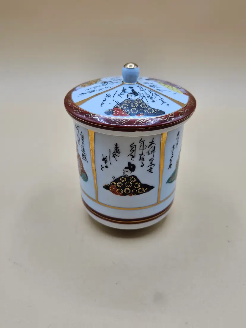 Lidded Kutani Ware, Yunomi, 4.5"H Japanese Tea Cup Handpainted Porcelain