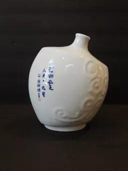 Majolica Style Chinese Ceramic Tilted Vase Bottle with Chinese Symbols - 8" x 7"