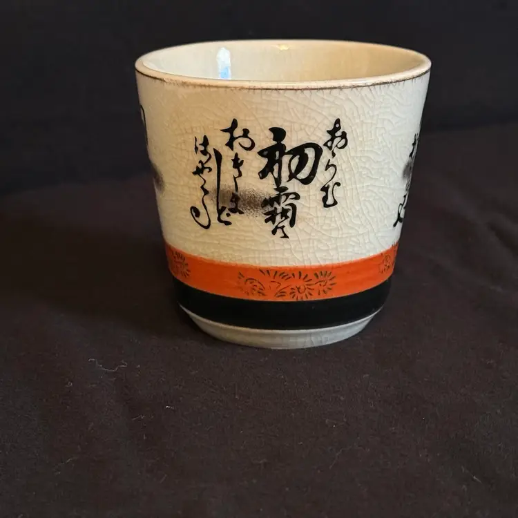 Vintage Wony Ltd Oriental  Cup Made in Japan