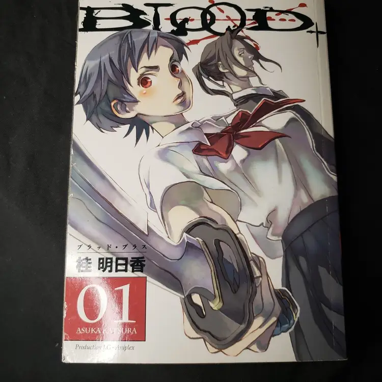 Blood+ Volume 1 (Manga) (v. 1) By Asuka Katsura