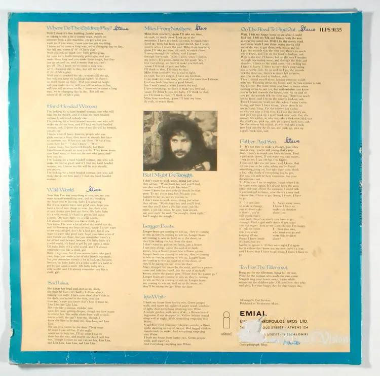 Cat Stevens - Tea for the Tillerman (1975) Vinyl LP • Greek IMPORT • Wild World