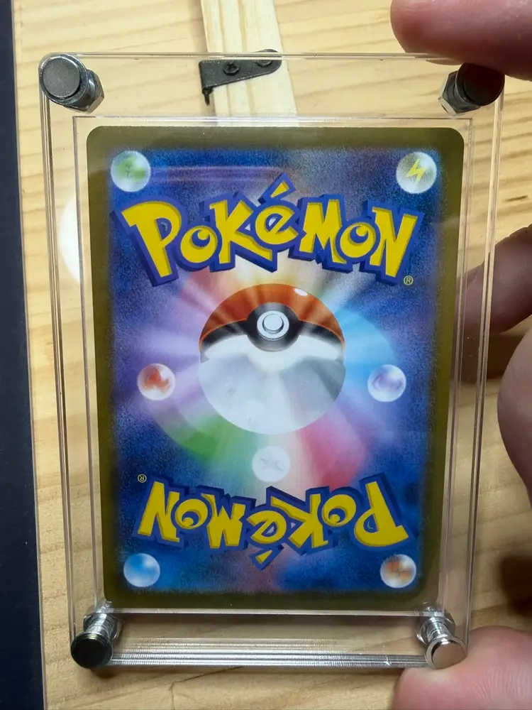 Mei’s Encouragement 115/080