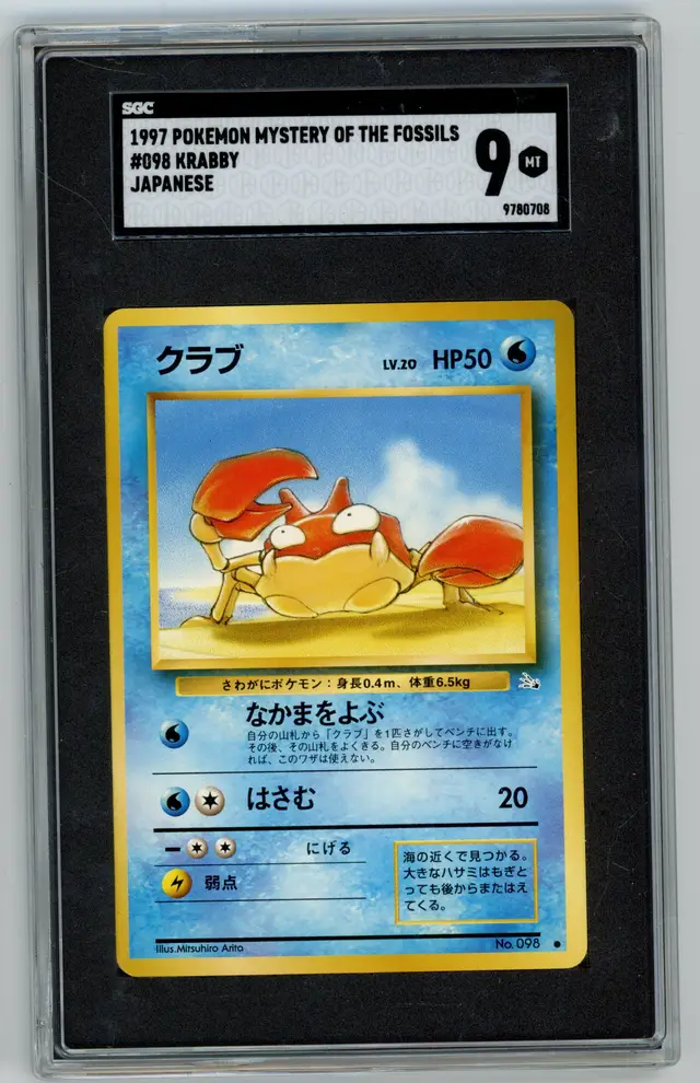 1997 Pokemon Mystery of the Fossils KRABBY #098 Japanese SGC 9 MT