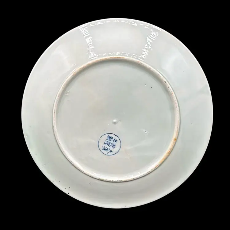 Vintage Chinese Blue & White Porcelain Plate – Kangxi Mark, Lotus Scroll Design, Collectible