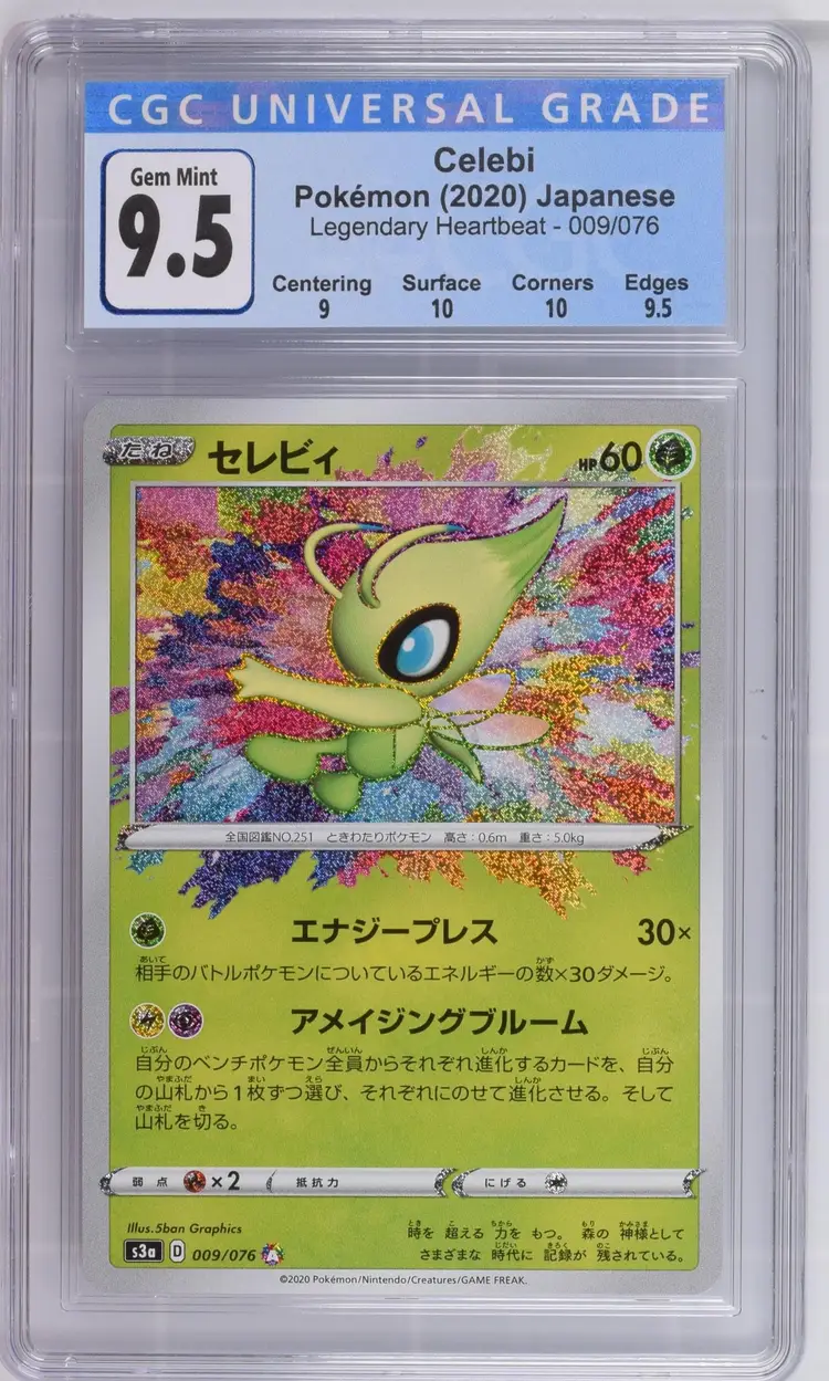 Celebi Legendary Heartbeat - S3a Amazing Rare 009/076 CGC 9.5 Pokemon 2020 Japanese