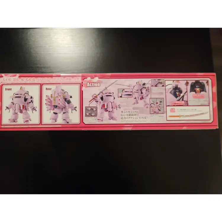 HG Sakura Wars 1/20 Kobu-Kai (Sakura Shinguji) Bandai model kit