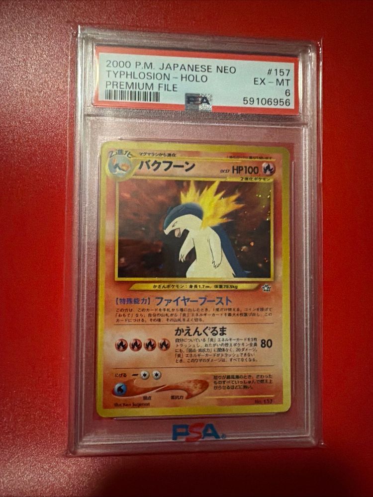 POKEMON TYPHLOSION PREMIUM FILE JAPANESE #157 PSA 6