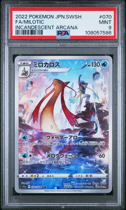 2022 Pokemon Incandescent Arcana Full Art Milotic PSA 9