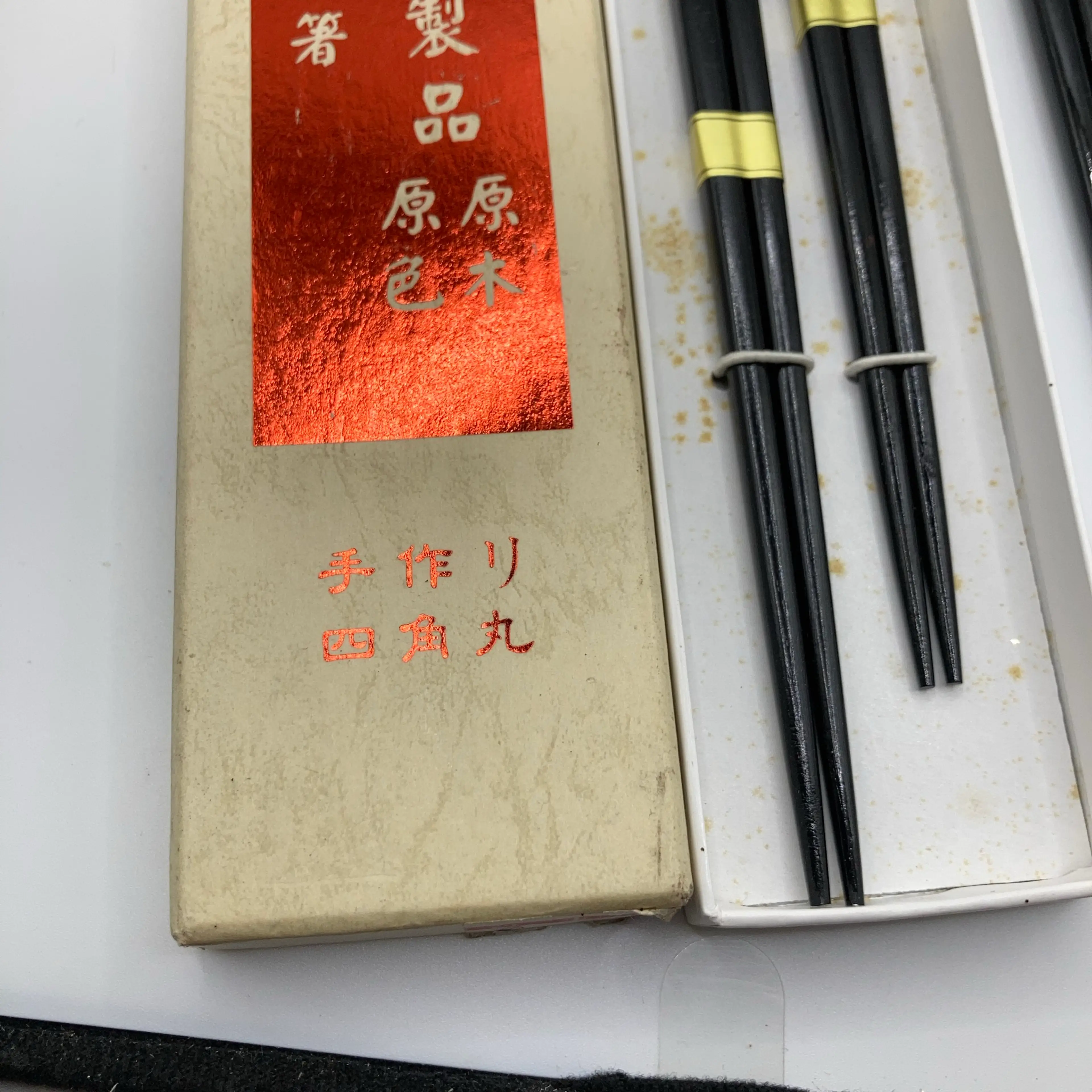 Image 3 of 9