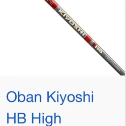 Oban Kiyoshi Red 65g Stiff Driver
