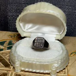 Vintage Chinese Sterling Silver Fu Ring Size 8.5