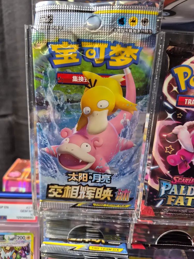 Sun & Moon Team Up-Shining Together - Set A Simplified Chinese