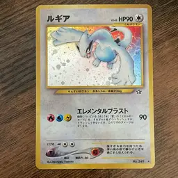 Japanese Holo Pokemon Lugia #249