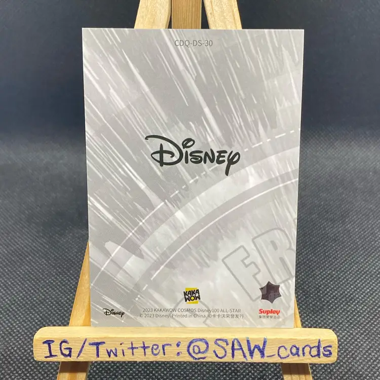 Pumbaa & Simba & Timon 2023 Kakawow Cosmos Spirit