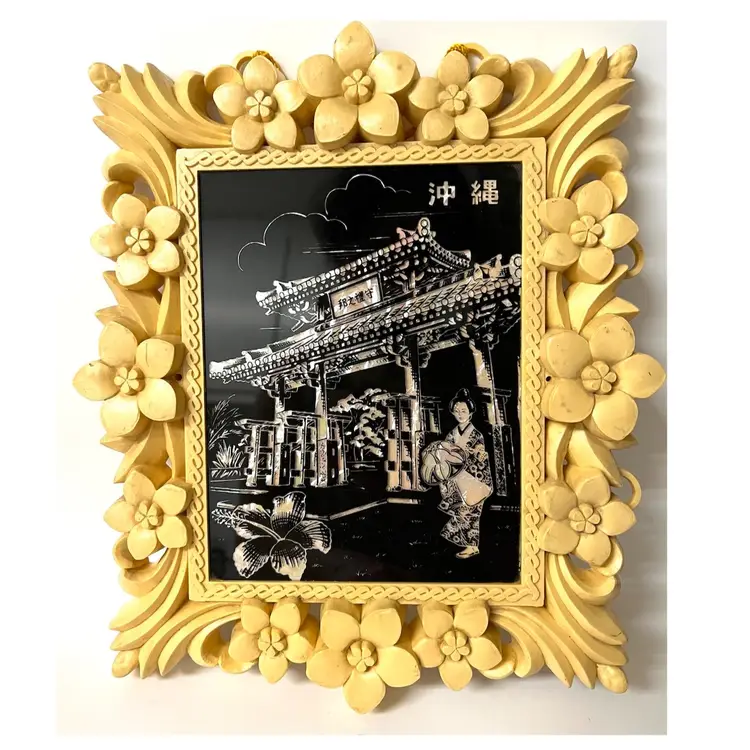Japanese Floral Plastic Frame Art Wall Decor Okinawa Abalone Mother Of Pearl Inlay 10x8.5 in