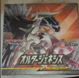 Pokemon Alter Genesis Sun & Moon Rare Japanese Booster Box Card Game NEW SEALED