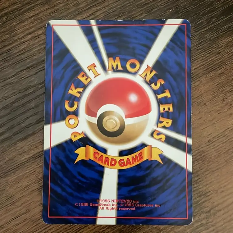 Japanese Holo Pokemon Lugia #249