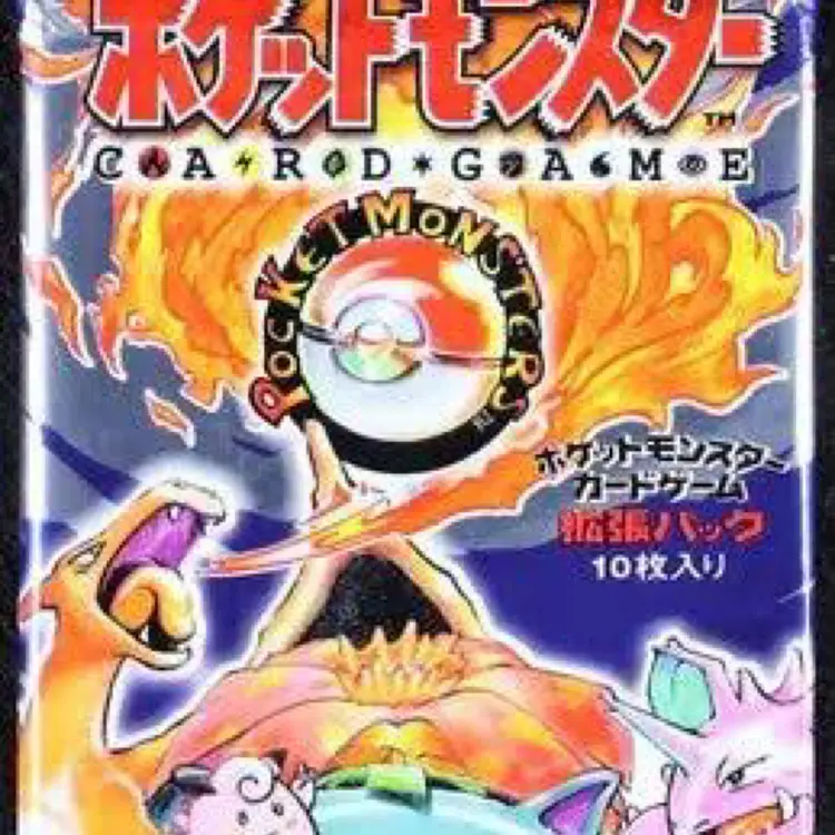 1996 pokemon booster pack JAPANESE BASE SEALED representing one of the hobbys most historically significant and irreplaceable artifacts 🔥 1996 Nintendo Pokemon Japanese