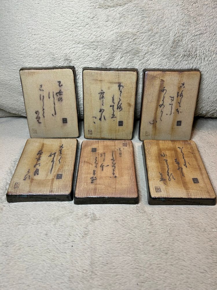 Set Of 6 Japanese Stoneware Plates