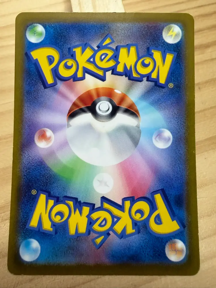 Hisuian Zoroark 234/172